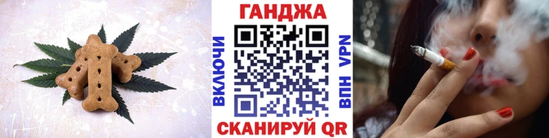 Еда ТГК конопля  Городище 