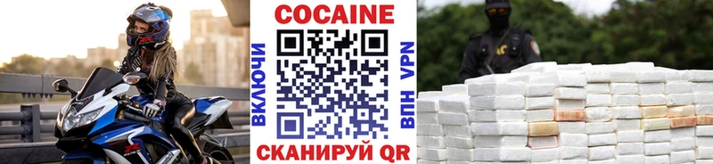 наркота  ОМГ ОМГ зеркало  Cocaine Перу  Городище 