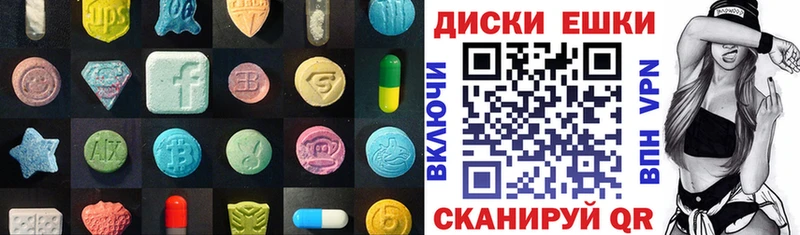 Экстази Cube  купить  цена  Городище 