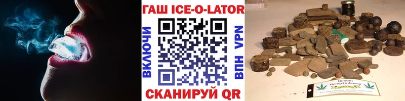 ГАШИШ хэш  Городище 