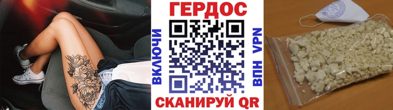 цены   Городище  KRAKEN ONION  Героин белый 
