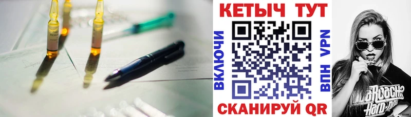 Кетамин VHQ  Городище 