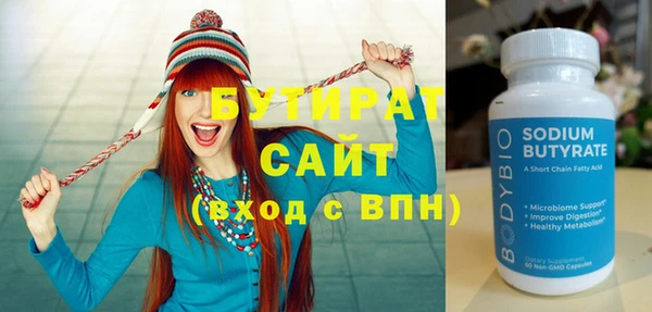 не бодяженный Горняк