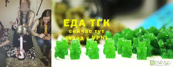 стаф Вязники