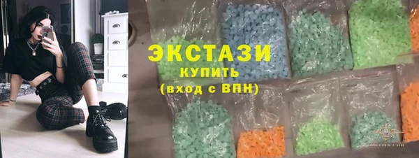 соль ск Горно-Алтайск