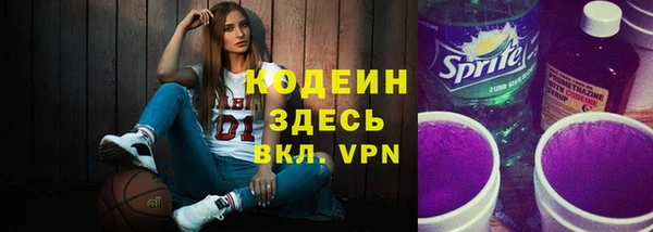 трава Вяземский