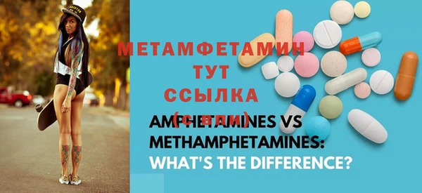 трава Вяземский