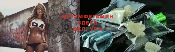 гашиш Вязьма
