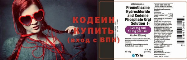 стаф Вязники
