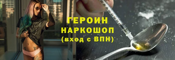 трава Вяземский