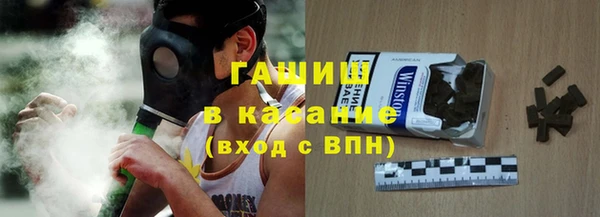 стаф Вязники