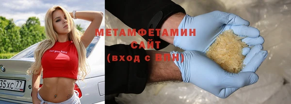 трава Вяземский