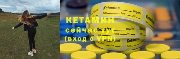 трава Вяземский