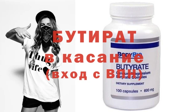 не бодяженный Горняк