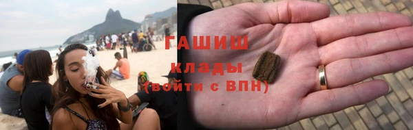 стаф Вязники