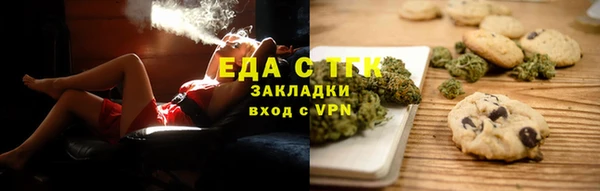 стаф Вязники