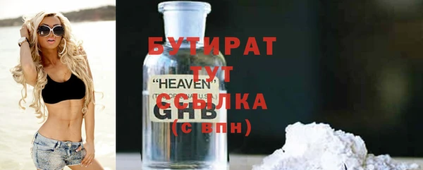 трава Вяземский