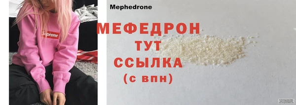гашиш Вязьма