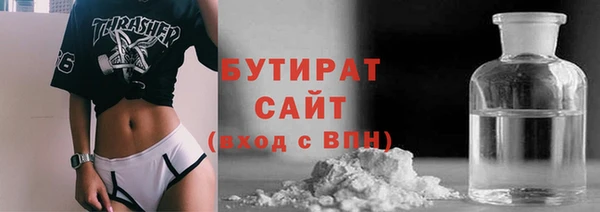 трава Вяземский