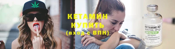 трава Вяземский