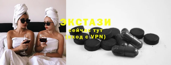 соль ск Горно-Алтайск