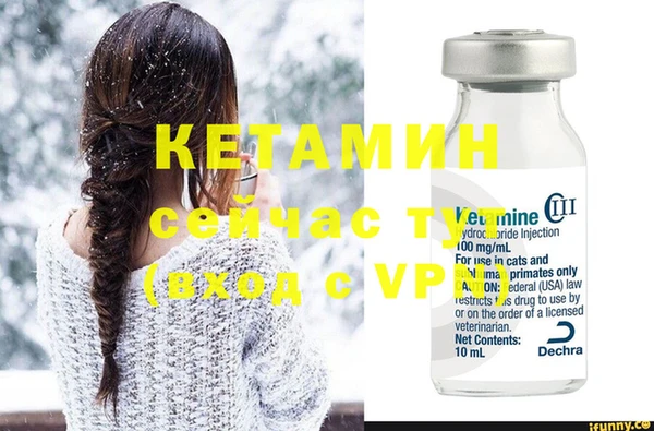 стаф Вязники