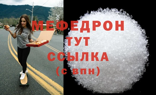 гашиш Вязьма