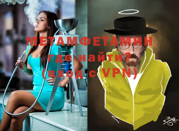 гашиш Вязьма