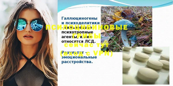 трава Вяземский