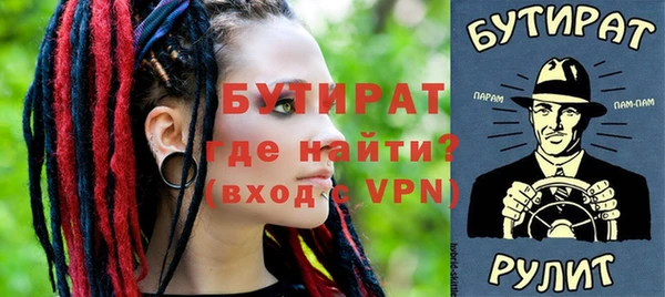 стаф Вязники