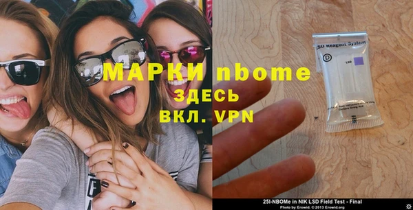 гашиш Вязьма