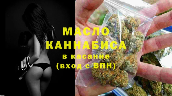 стаф Вязники