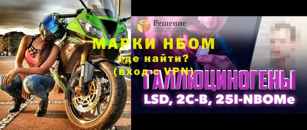 гашиш Вязьма