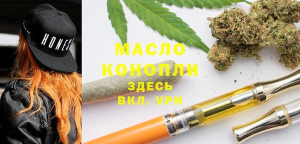стаф Вязники