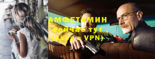 гашиш Вязьма