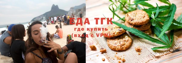 стаф Вязники