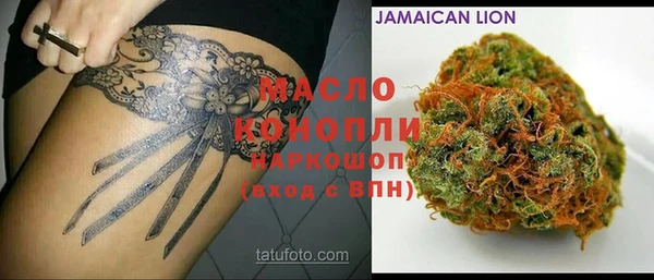 трава Вяземский