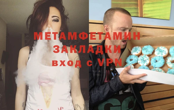 гашиш Вязьма