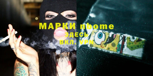 меф Горнозаводск