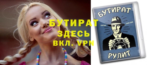 трава Вяземский