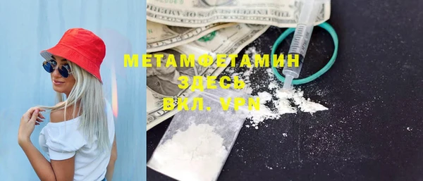 стаф Вязники