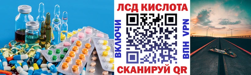 купить наркоту  Городище  LSD-25 экстази кислота 