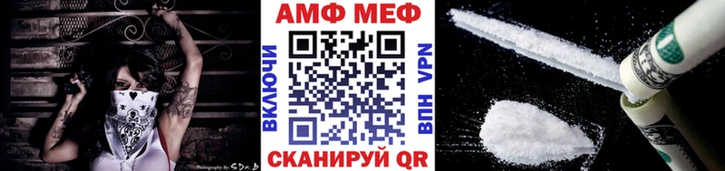 купить закладку Городище Метамфетамин винт