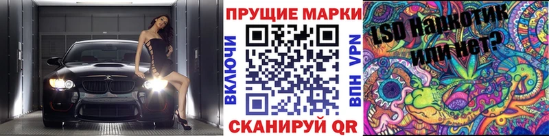 что такое   ссылка на мегу зеркало  Марки NBOMe 1500мкг  Городище 