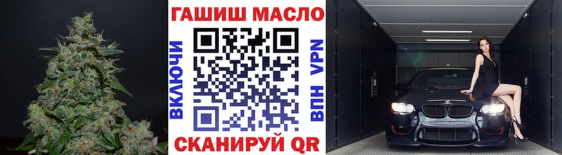 мега сайт  Городище  Дистиллят ТГК жижа  продажа наркотиков 