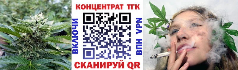 Дистиллят ТГК жижа Городище